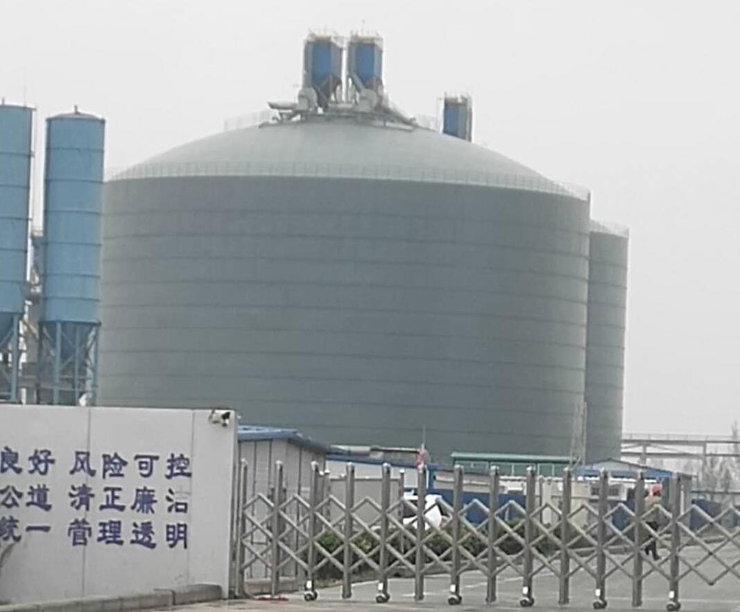 金安4万吨粉煤灰储存库